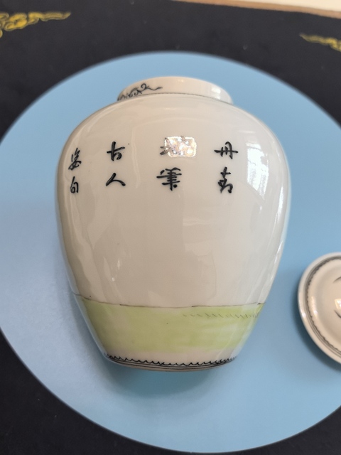 古玩陶瓷粉彩仕女人物蓋罐真品鑒賞圖