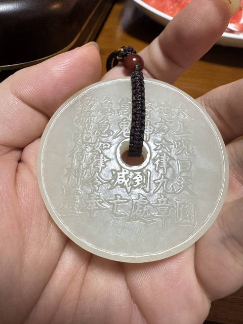 古玩玉器和田玉璧真品鑒賞圖