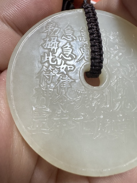 古玩玉器和田玉璧真品鑒賞圖