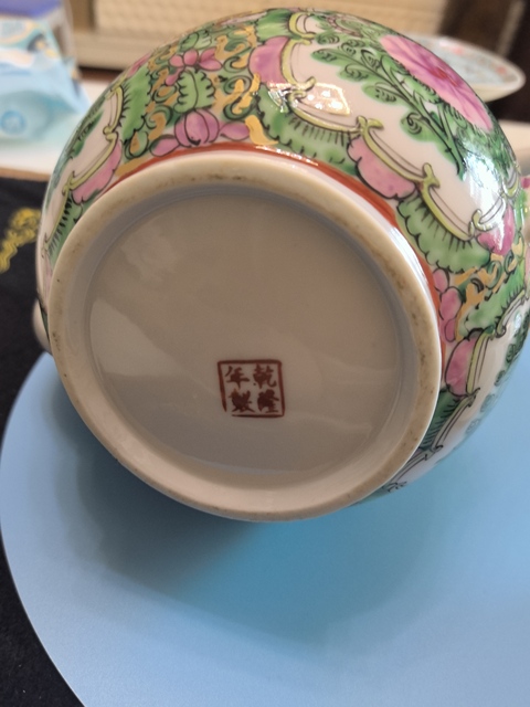 古玩陶瓷廣彩花鳥紋茶壺真品鑒賞圖