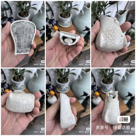 古玩陶瓷晚明哥釉瓷硯 暖硯拍賣,當(dāng)前價(jià)格2800元