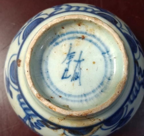 古玩陶瓷青花魚藻紋碗真品鑒賞圖
