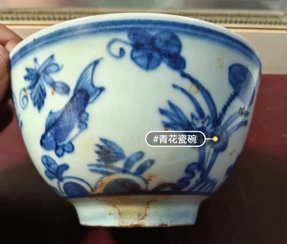 古玩陶瓷青花魚藻紋碗真品鑒賞圖