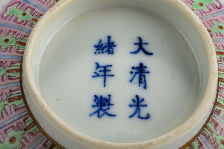 古玩陶瓷清光緒·粉彩折枝花卉紋碗(官)真品鑒賞圖