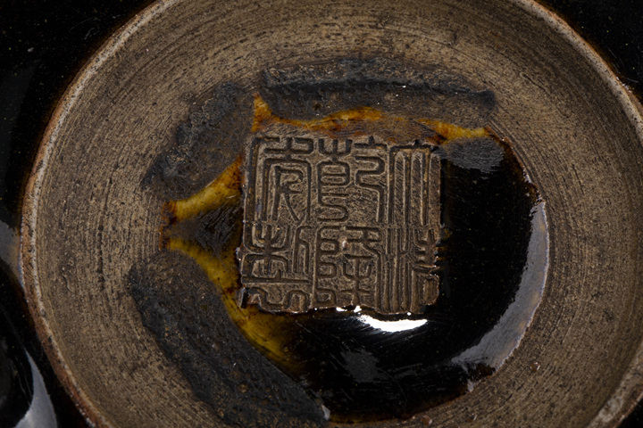 古玩陶瓷清中晚·醬釉雙耳三足爐真品鑒賞圖