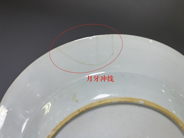 古玩陶瓷清雍正·粉彩官上加官紋折沿盤真品鑒賞圖