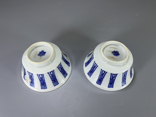 古玩陶瓷清中晚·青花壽字紋碗一對真品鑒賞圖