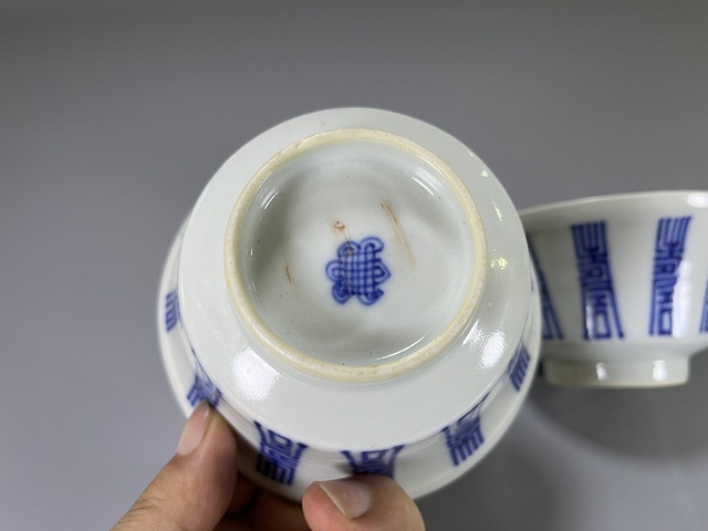 古玩陶瓷清中晚·青花壽字紋碗一對真品鑒賞圖