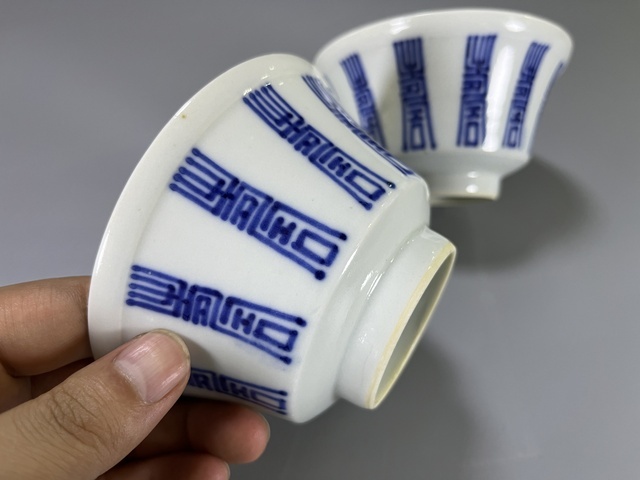 古玩陶瓷清中晚·青花壽字紋碗一對真品鑒賞圖