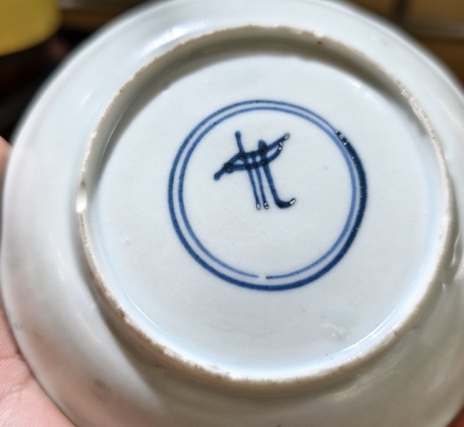 古玩陶瓷花卉紋青花杯盤真品鑒賞圖