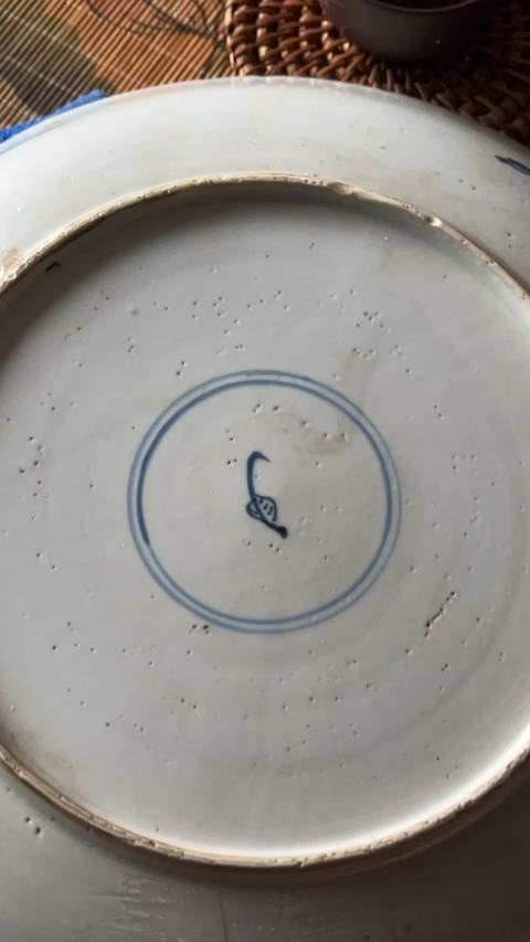 古玩陶瓷花卉紋青花盤真品鑒賞圖