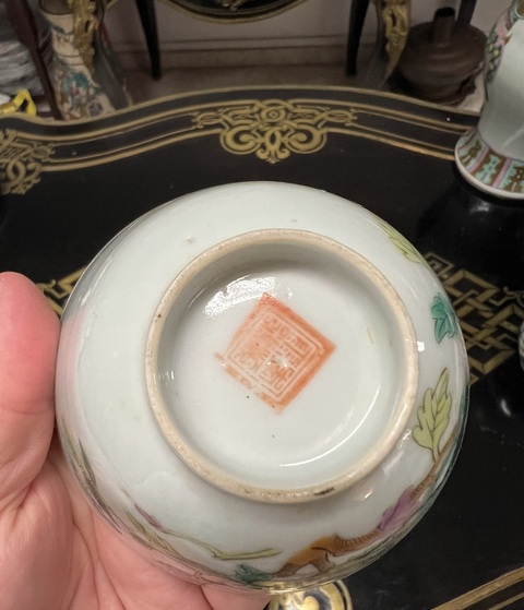 古玩陶瓷粉彩花卉紋茶碗真品鑒賞圖