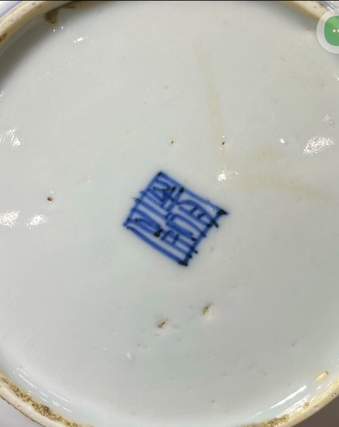 古玩陶瓷摩羯龍紋青花盤真品鑒賞圖