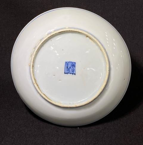 古玩陶瓷摩羯龍紋青花盤真品鑒賞圖
