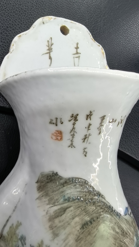 古玩陶瓷淺絳山水紋壁瓶真品鑒賞圖