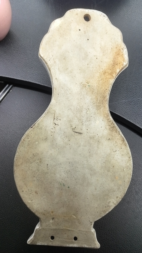 古玩陶瓷淺絳山水紋壁瓶真品鑒賞圖