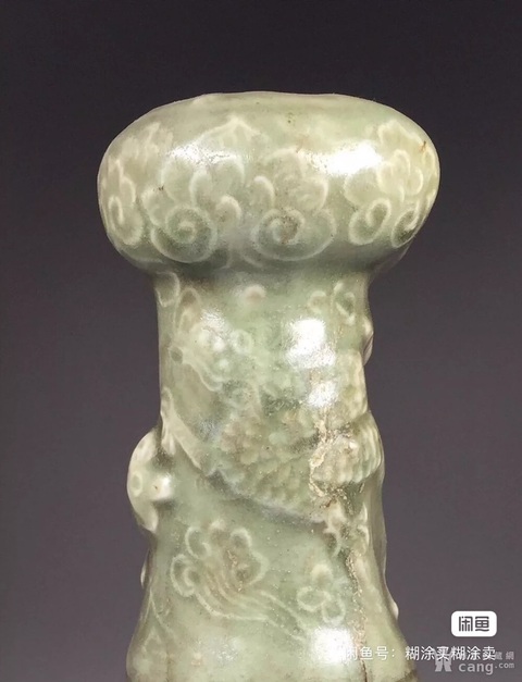 古玩陶瓷龍泉青瓷貼塑龍虎紋瓶拍賣,當(dāng)前價(jià)格280000元