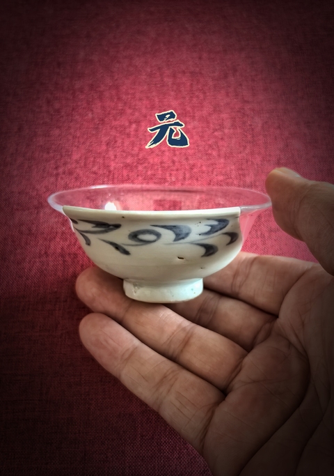 古玩陶瓷正窯口元青花樂字盞標本拍賣，當前價格3888元