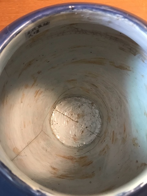 古玩陶瓷霽藍釉罐真品鑒賞圖