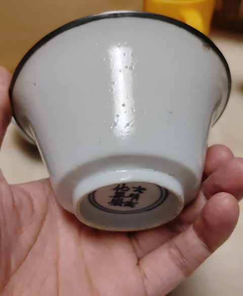 古玩陶瓷白釉杯真品鑒賞圖