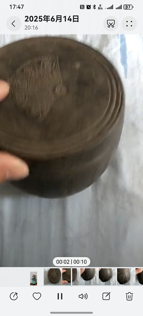 古玩陶瓷蓋罐真品鑒賞圖