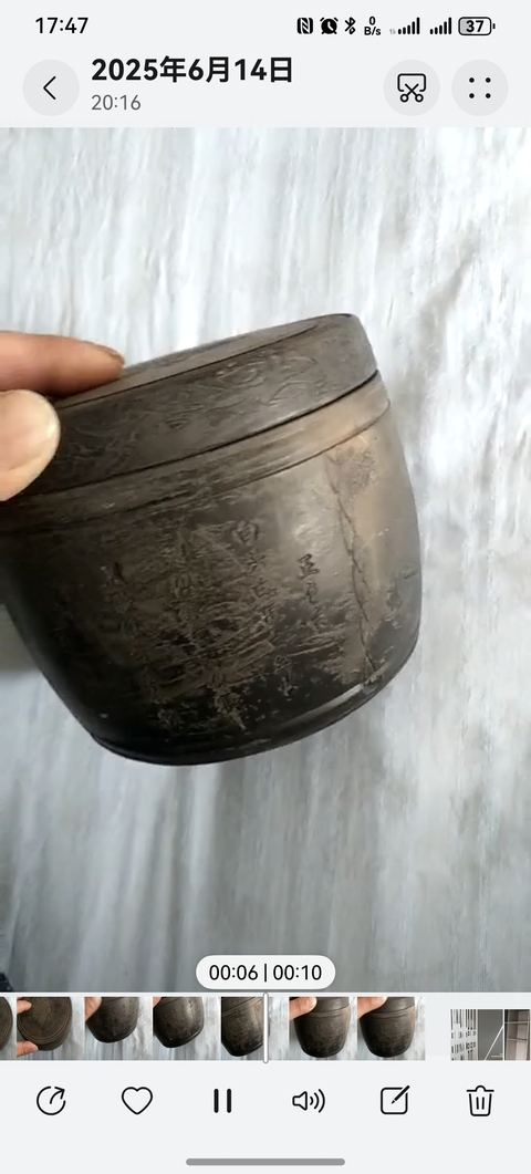 古玩陶瓷蓋罐真品鑒賞圖