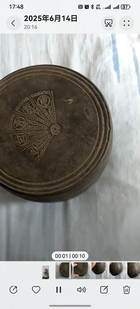 古玩陶瓷蓋罐真品鑒賞圖
