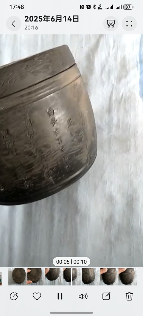 古玩陶瓷蓋罐真品鑒賞圖