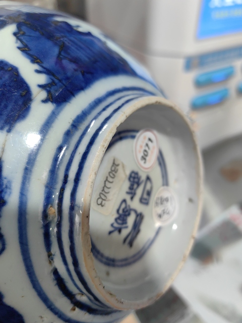 古玩陶瓷人物紋青花碗真品鑒賞圖