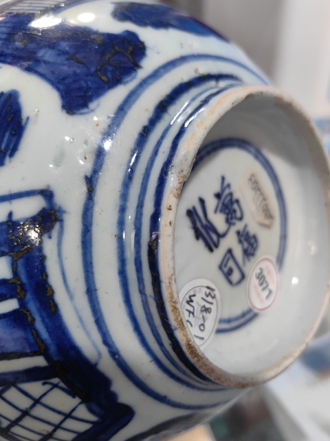 古玩陶瓷人物紋青花碗真品鑒賞圖