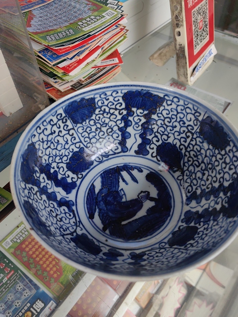 古玩陶瓷人物紋青花碗真品鑒賞圖