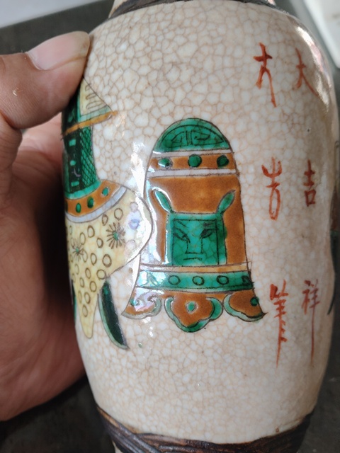 古玩陶瓷晚清哥釉五彩瓶拍賣,當(dāng)前價(jià)格1300元