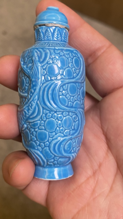 古玩陶瓷藍釉鼻煙壺真品鑒賞圖