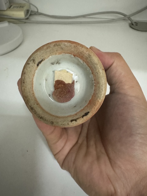 古玩陶瓷纏枝花囍字紋青花瓶真品鑒賞圖