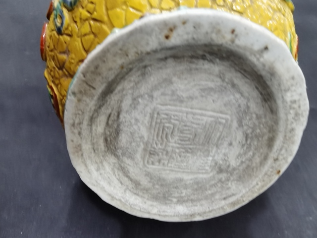 古玩陶瓷粉彩堆塑龍鳳紋瓶真品鑒賞圖