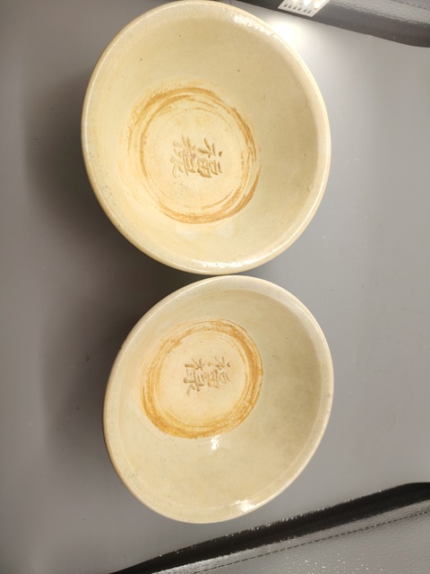 古玩陶瓷青白釉福祿紋碗真品鑒賞圖