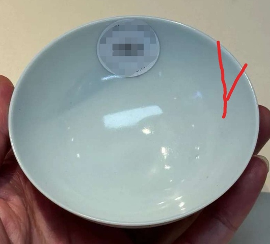 古玩陶瓷白釉茶圓真品鑒賞圖