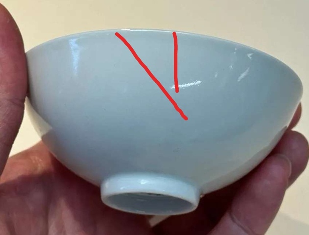古玩陶瓷白釉茶圓真品鑒賞圖