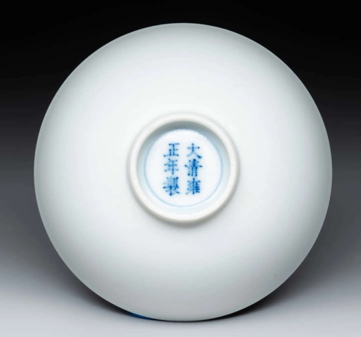 古玩陶瓷白釉茶圓真品鑒賞圖