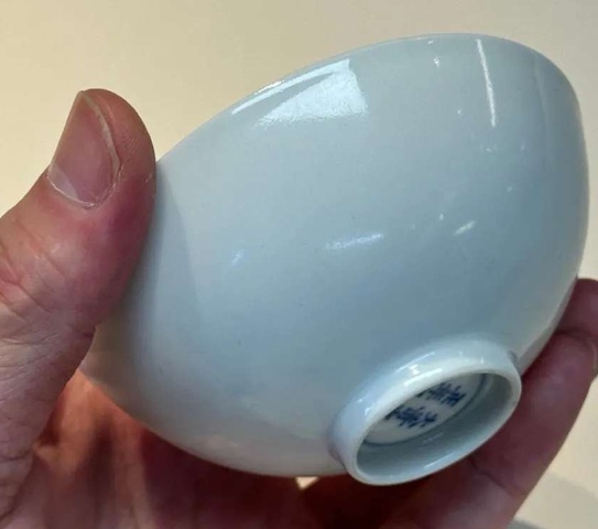 古玩陶瓷白釉茶圓真品鑒賞圖