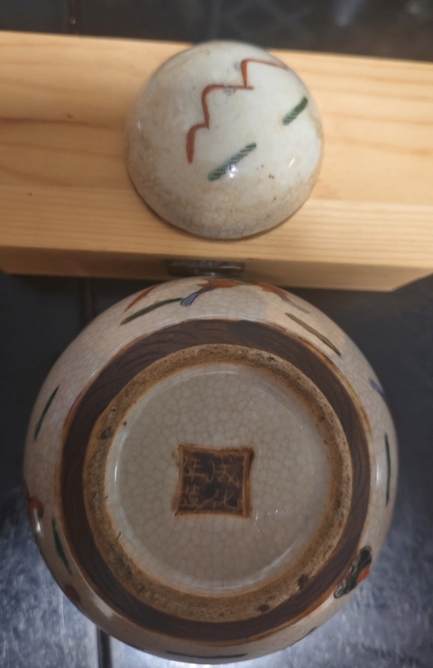 古玩陶瓷晚清哥釉五彩蓋罐真品鑒賞圖