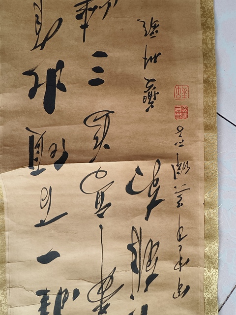 古玩字畫吳佩孚款行書立軸真品鑒賞圖