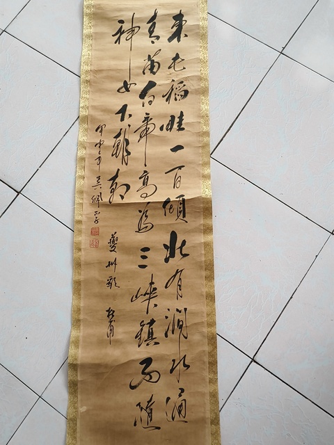 古玩字畫吳佩孚款行書立軸真品鑒賞圖