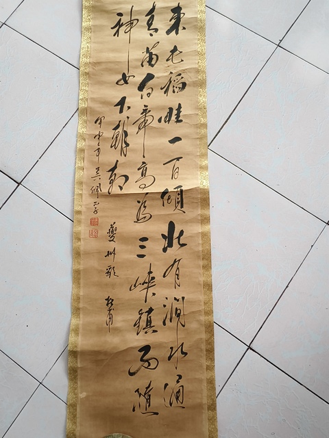 古玩字畫吳佩孚款行書立軸真品鑒賞圖