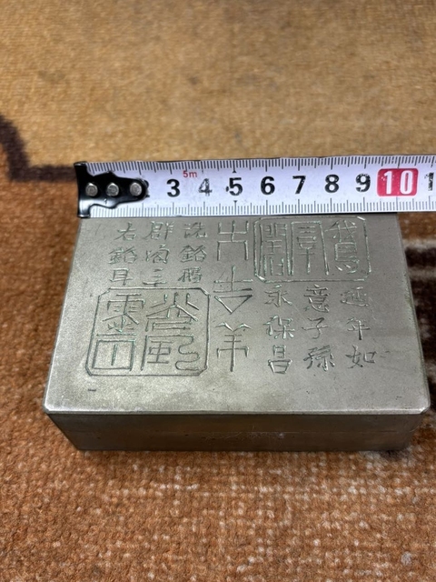 古玩銅器銅墨盒真品鑒賞圖