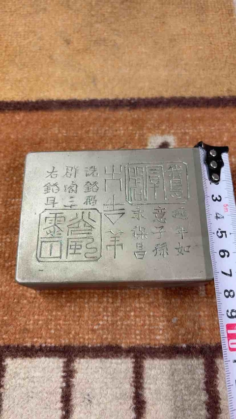 古玩銅器銅墨盒真品鑒賞圖