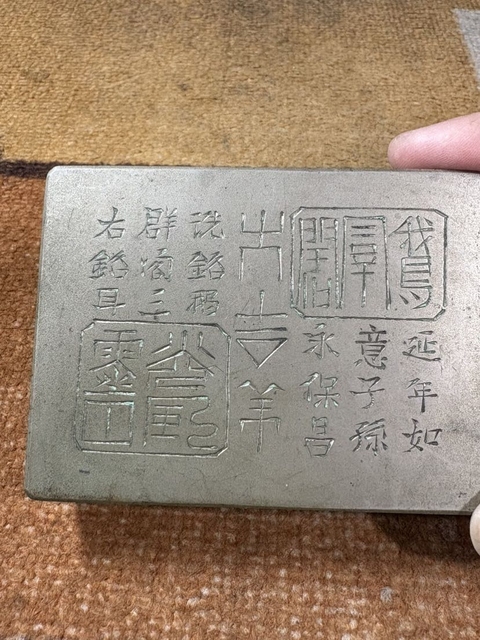 古玩銅器銅墨盒真品鑒賞圖