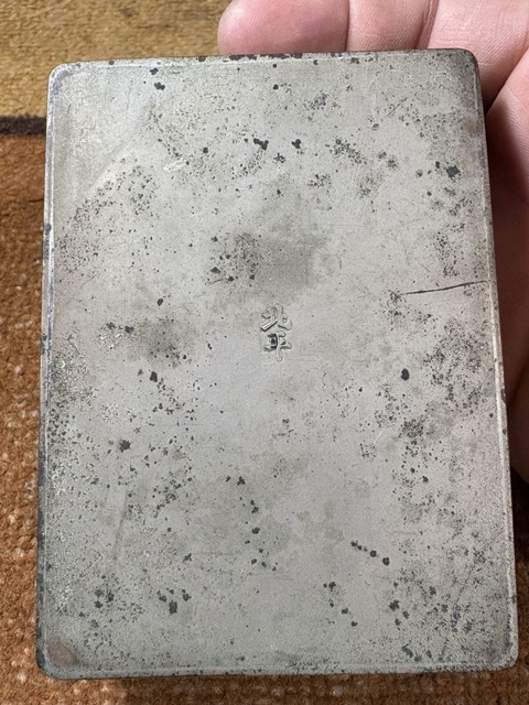 古玩銅器銅墨盒真品鑒賞圖