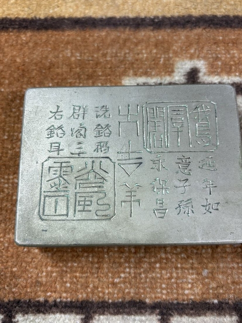 古玩銅器銅墨盒真品鑒賞圖