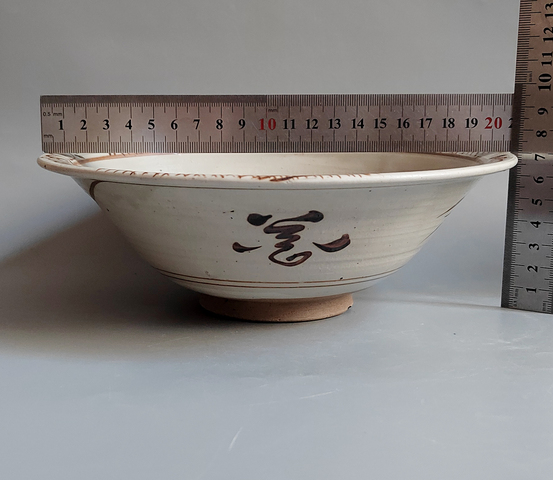 古玩陶瓷磁州窯碗真品鑒賞圖
